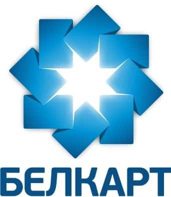 «Белкарт» учитывает направления развития международных платежных систем