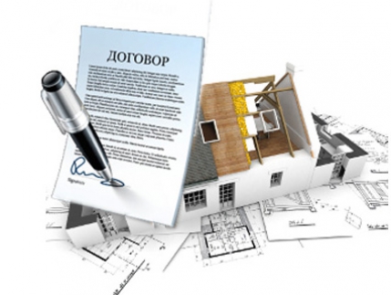 Ugovor o stambenoj gradnji