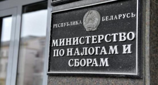 О некоторых вопросах исчисления налогов, сборов (пошлин), пеней, штрафов в связи с деноминацией официальной денежной единицы Республики Беларусь О некоторых вопросах исчисления налогов, сборов (пошлин), пеней, штрафов в связи с деноминацией официальной денежной единицы Республики Беларусь