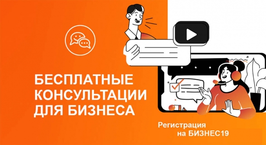ПРООН предлагает бесплатные консультации для бизнеса ПРООН предлагает бесплатные консультации для бизнеса