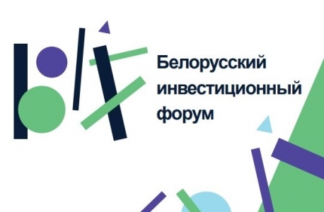 Белорусский инвестиционный форум пройдет 22 ноября в Дубае Белорусский инвестиционный форум пройдет 22 ноября в Дубае