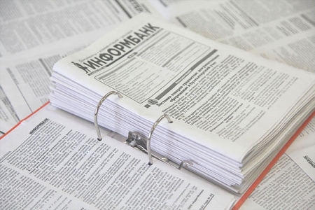 Завтра в «Информбанке»: Предоставление имущественного налогового вычета по новому месту работы Завтра в «Информбанке»: Предоставление имущественного налогового вычета по новому месту работы