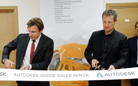 Autodesk открыл региональный центр в Минске Autodesk открыл региональный центр в Минске