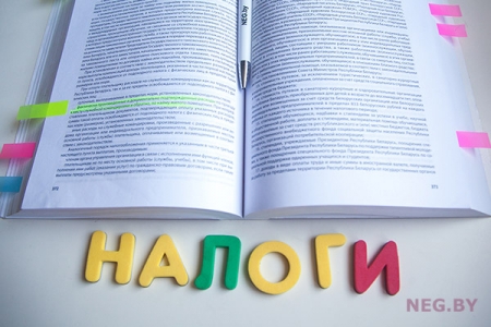 Подоходный налог при выходе из состава учредителей Подоходный налог при выходе из состава учредителей