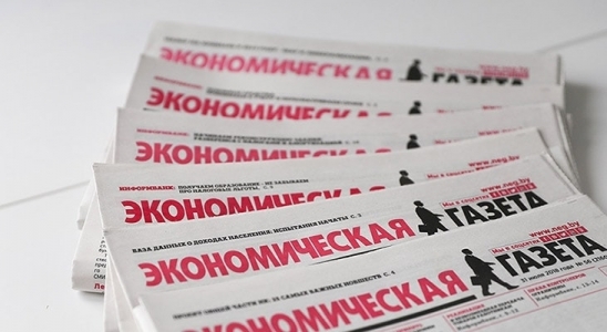 Содержание «Экономической газеты» № 49 за 2 июля 2021 года Содержание «Экономической газеты» № 49 за 2 июля 2021 года