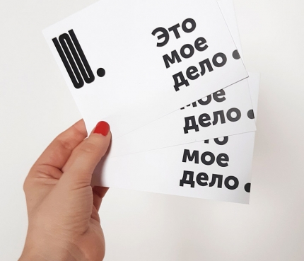 2 апреля ProWomen By расскажет о главных правилах клиентского сервиса 2 апреля ProWomen By расскажет о главных правилах клиентского сервиса