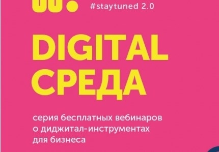 21 апреля ProWomen By расскажет про силу коммуникаций 21 апреля ProWomen By расскажет про силу коммуникаций