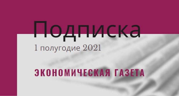 Каталог подписка беларусь. Каталог подписка беларусь. Каталог подписка беларусь. Каталог подписка беларусь. Каталог подписка беларусь.