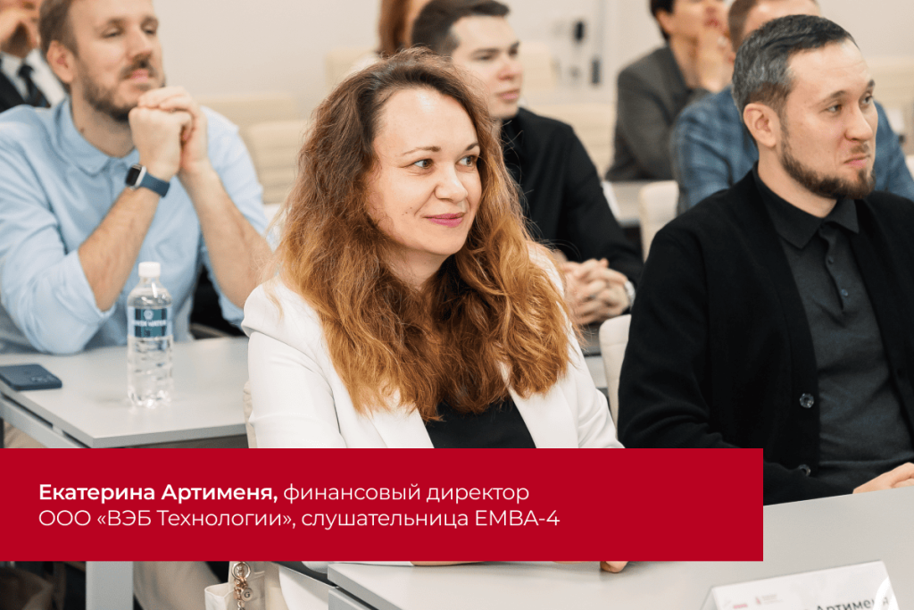 Екатерина Артименя.png