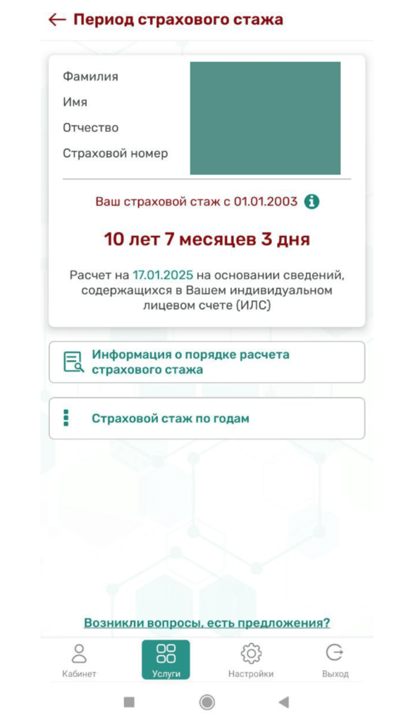 Дизайн без названия.png