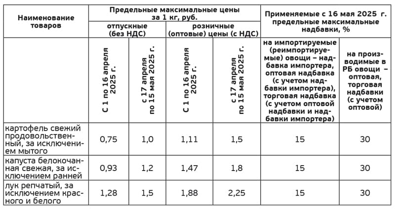 neg16_21_табличка.jpg