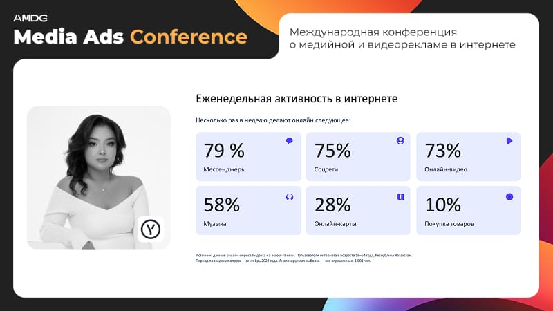 Яндекс.jpg