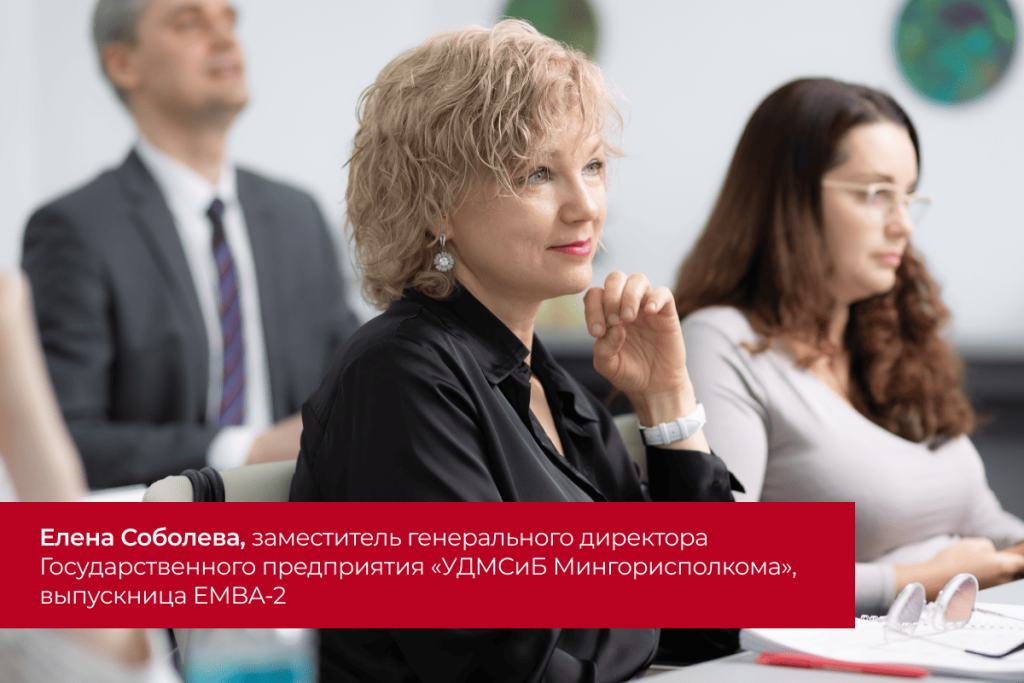 Елена Соболева.png