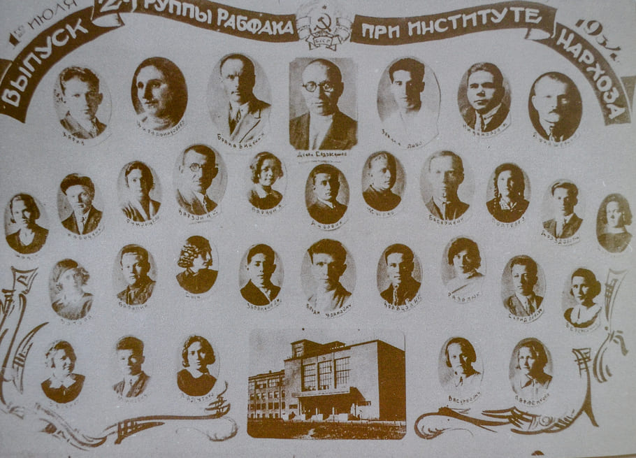 Выпуск 2-ой группы рабфака БГИНХ, 1934 г..jpg