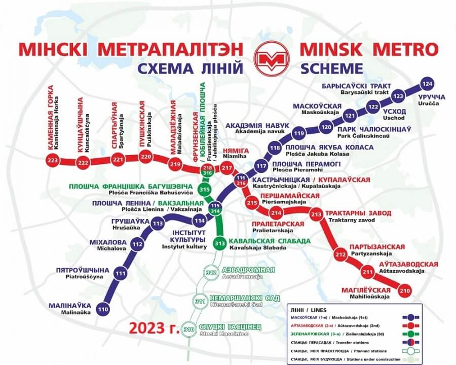 Moscow Metro map 2030