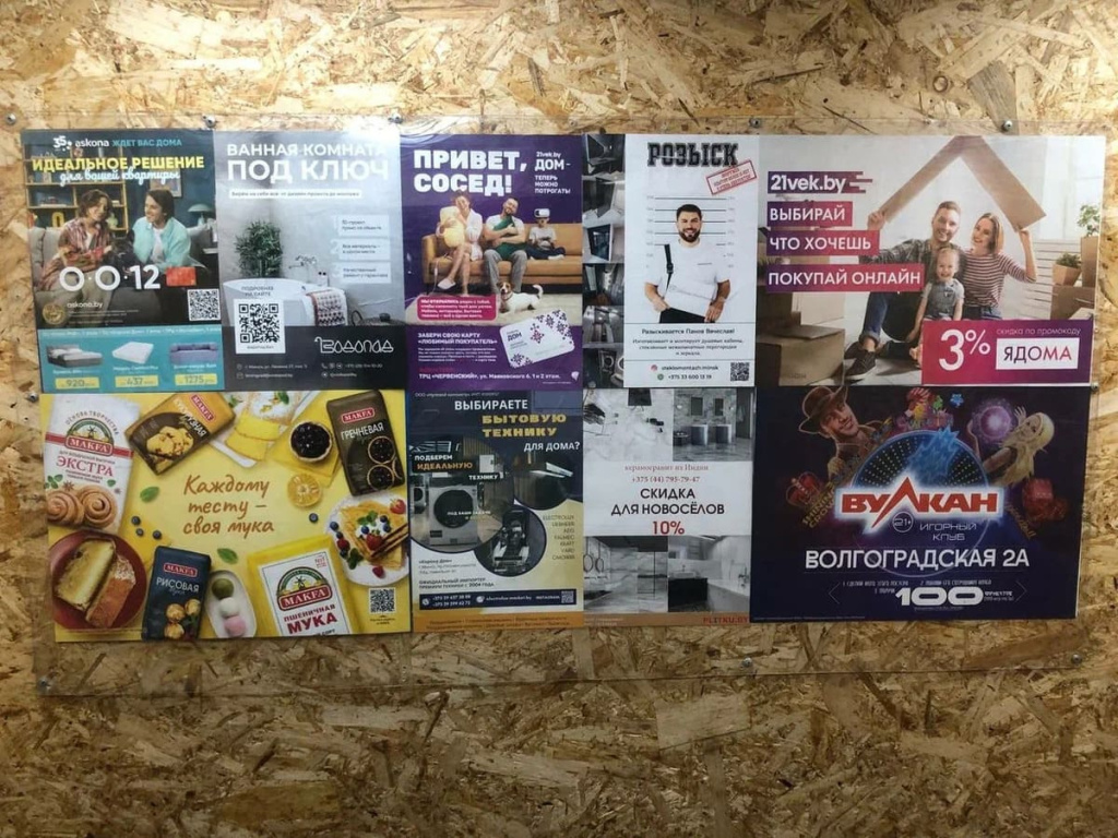 Primer razmeshcheniya reklamnogo nositelya v lifte.jpg