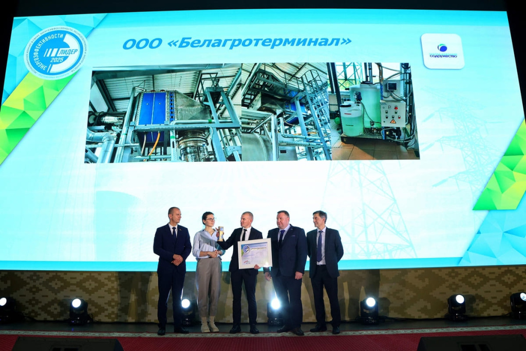 13_Белагротерминал IMG_0359.jpg