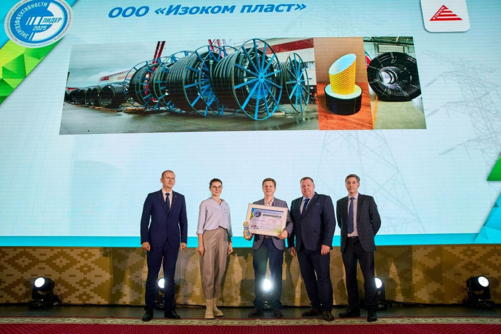 17_Изоком _0440.jpg