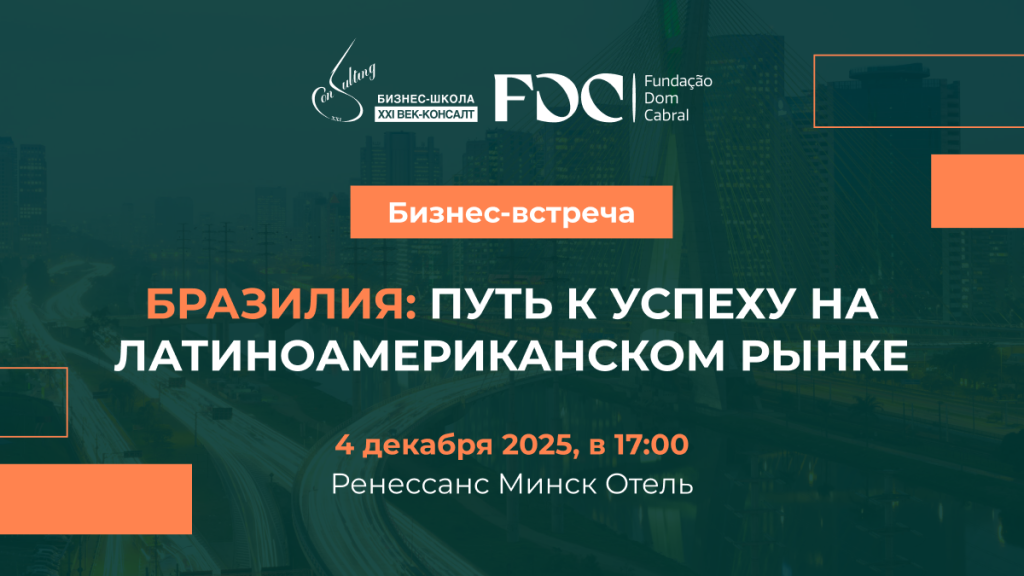 Экономическая газета.png