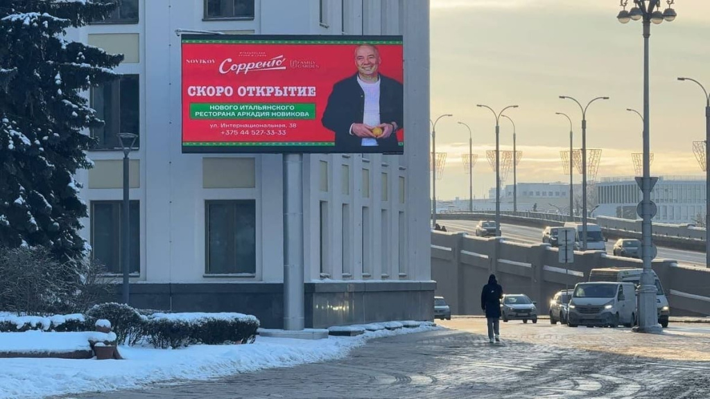 ФО СОРРЕНТО БГУ (2).jpg