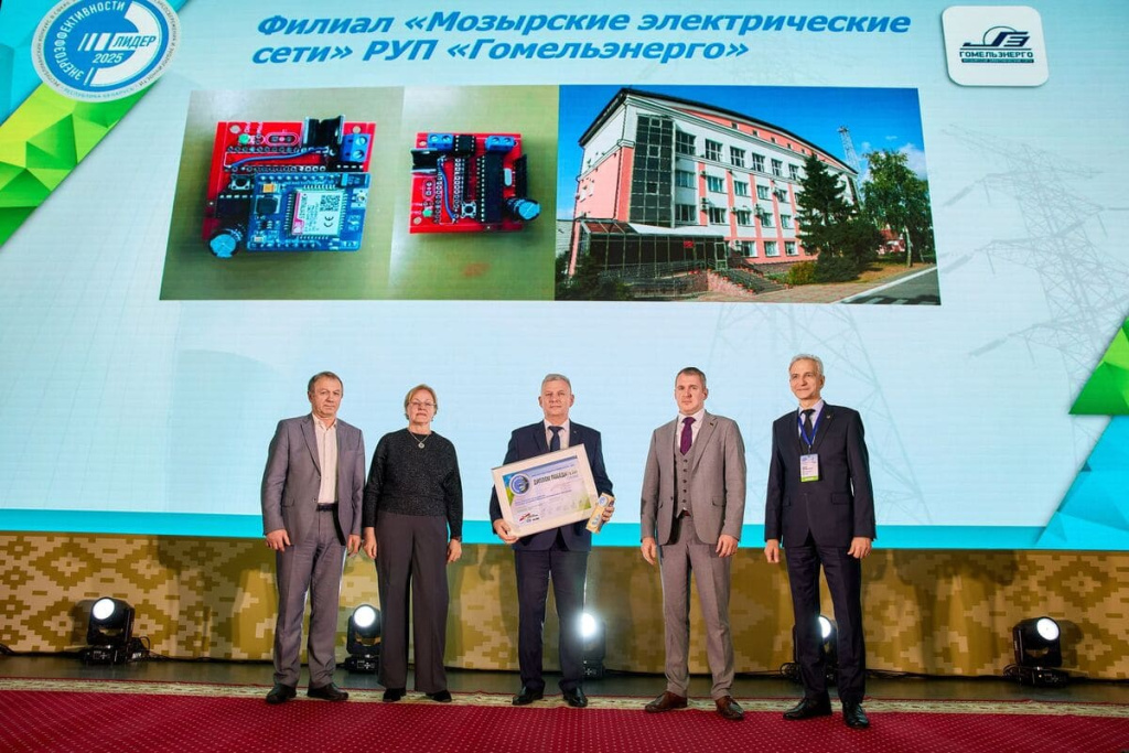 7_Мозырские эл сети 0272.jpg