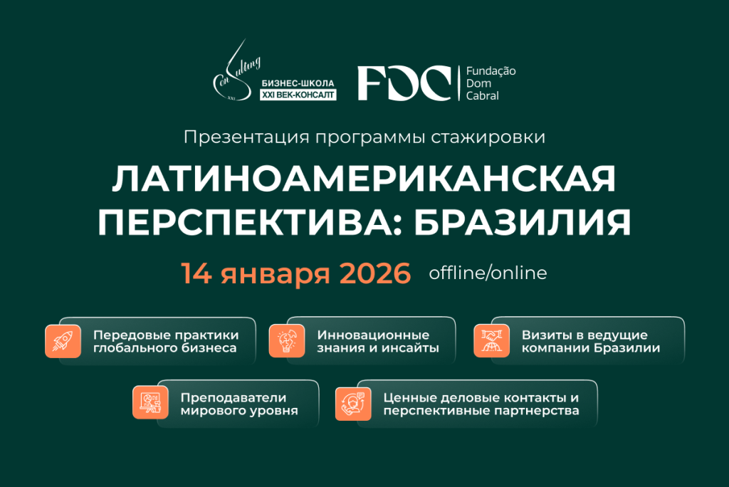 Экономическая газета.png