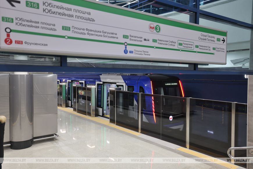 открыли новые станции метро.jpg