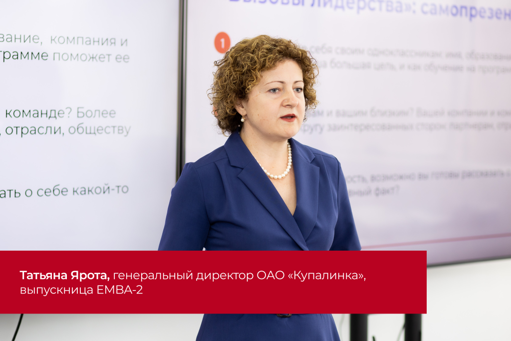 Татьяна Ярота (2).png