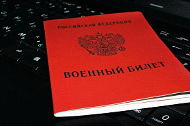 Предоставить предпринимателям отсрочку от мобилизации предлагает фракция Госдумы РФ