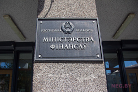 Минфин подготовил проект закона — «О страховой деятельности»: — что планируют изменить