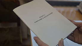 Что делать, если порвали книгу замечаний и предложений