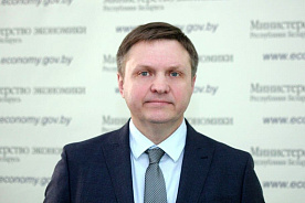 Инструменты адаптации экономики к новой реальности