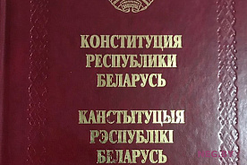 Обсуждаем изменения в Конституции: право на жилище