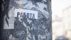 Безработица по стандартам МОТ – 4,1%