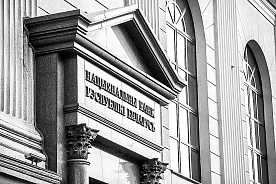 Банк России снизил ключевую ставку. Стоит ли ждать аналогичных шагов от Нацбанка