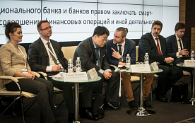Анонс VI Конференции «Цифровой банкинг-2020»