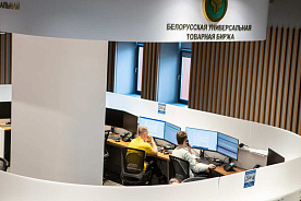 БУТБ презентовала площадку импортозамещения на выставке «ТИБО»
