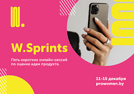 Как подготовиться к запуску нового бизнеса