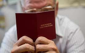 Назначении пенсий: практические ситуации