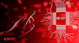 МТС наращивает инфраструктуру «интернета вещей» в Беларуси