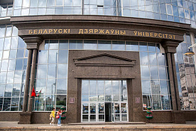 Платное обучение в вузах Беларуси сокращается: сколько стоит первый курс в 2026 году