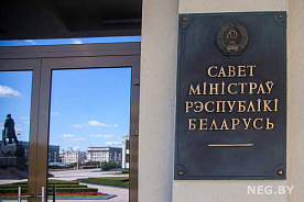 Правительство положительно оценило эффективность реализации госпрограмм