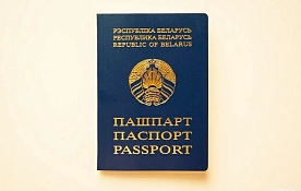 Уехавших из страны белорусов могут лишить гражданства и запретить въезд на срок до 30 лет