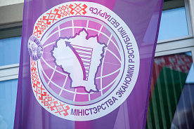 Минэкономики создает цифровую карту инфраструктуры поддержки МСП