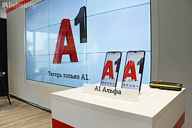 Топ-10 плательщиков Минска по итогам 2020 года