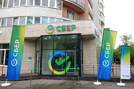 ОАО «Сбер Банк» присвоен ESG рейтинг на уровне AA.esg