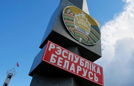С 1 января 2021 г. отменена госпошлина для посещающих пограничную зону и полосу