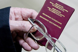 Изменения в пенсионном обеспечении и профессиональном пенсионном страховании