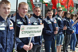 Организации, в которых работают студенческие отряды, проверяет ДГИТ