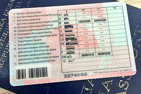 Что изменится в порядке выдачи водительских удостоверений с 22 сентября